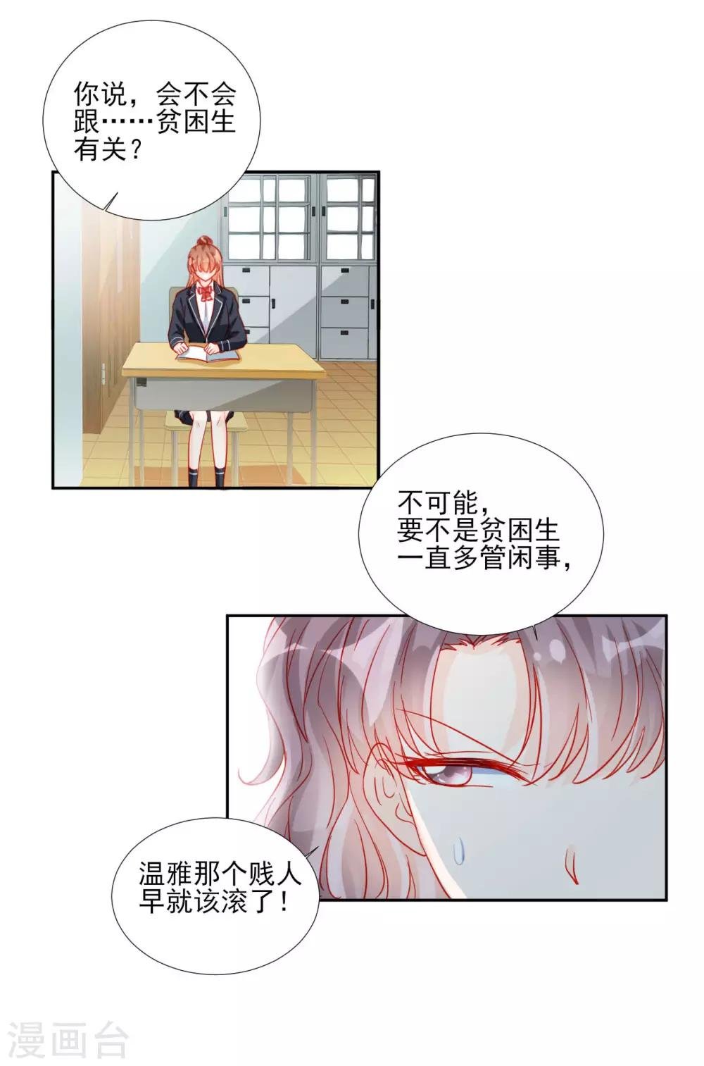 第95话