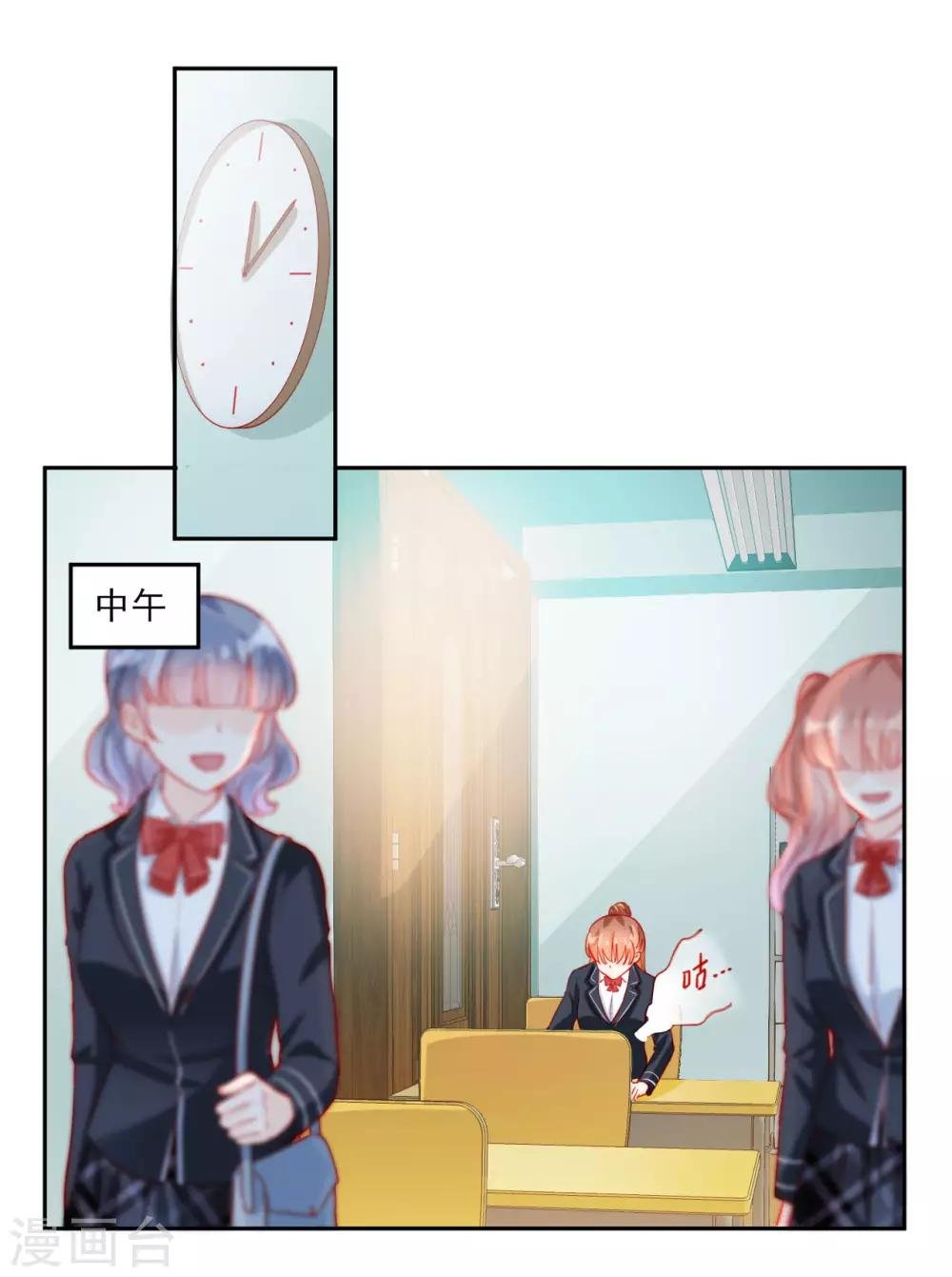 第95话