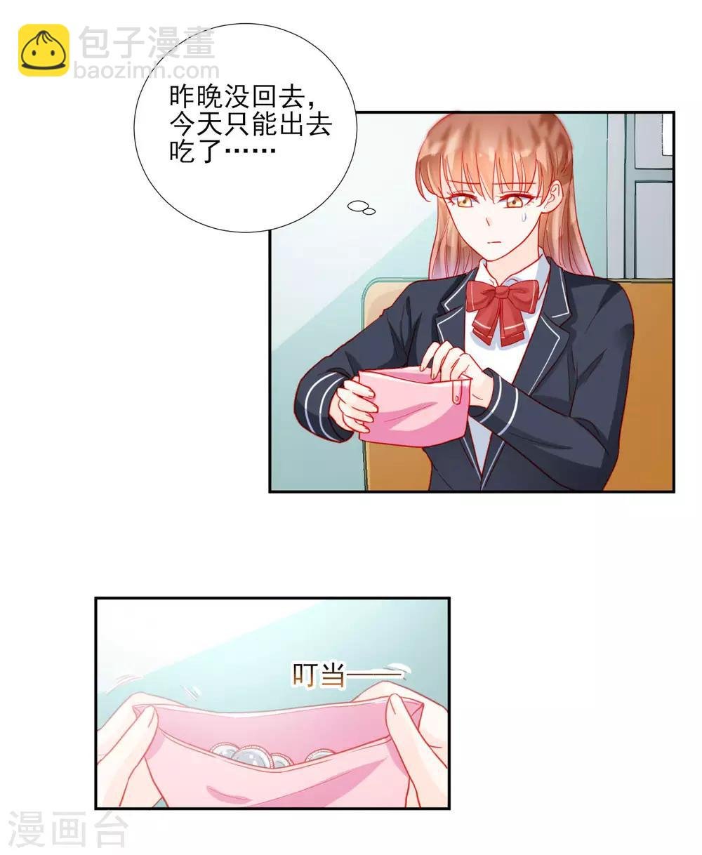 第95话