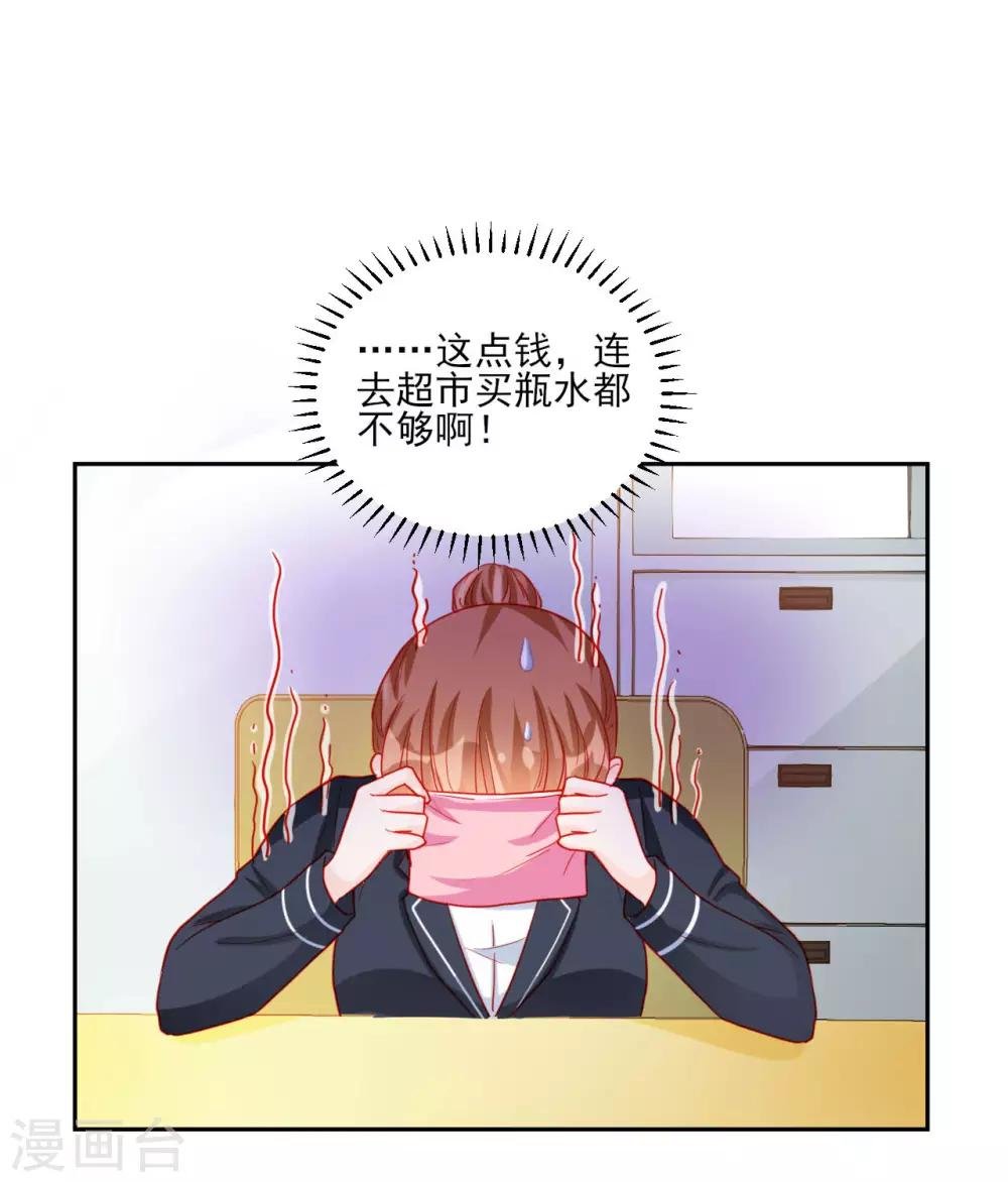 第95话