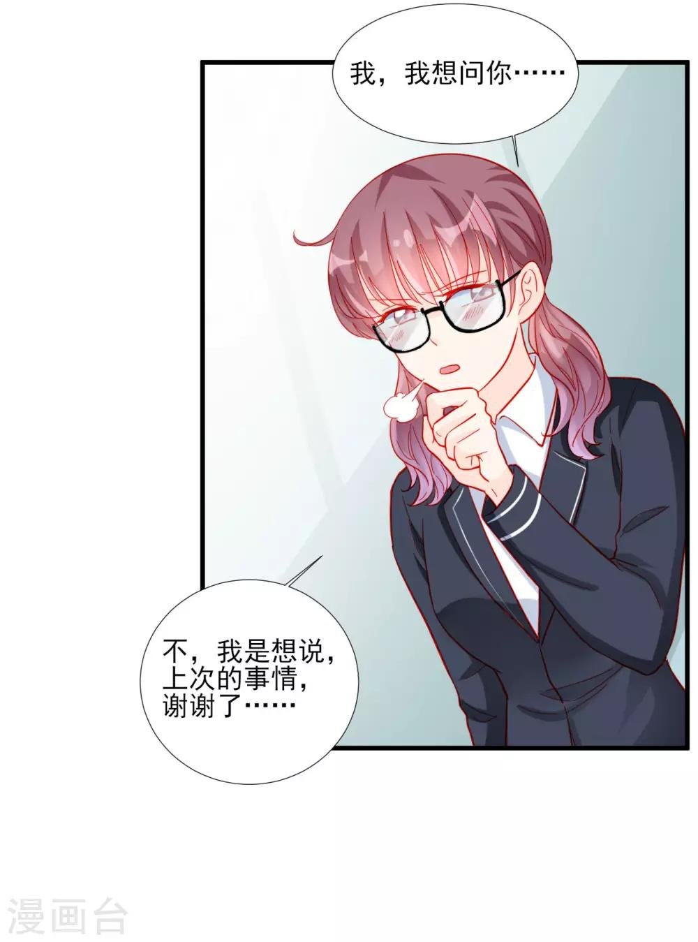 第97话