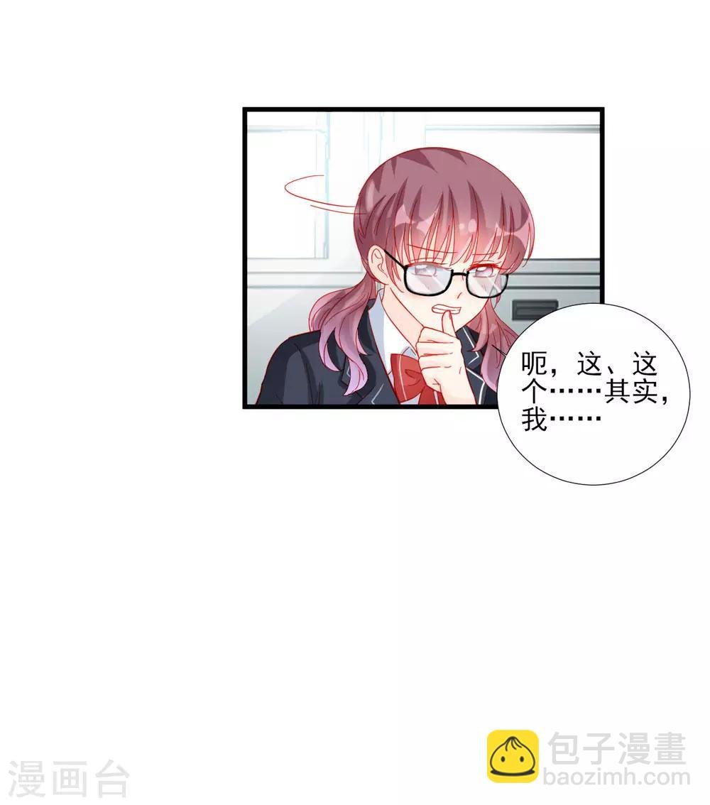第97话