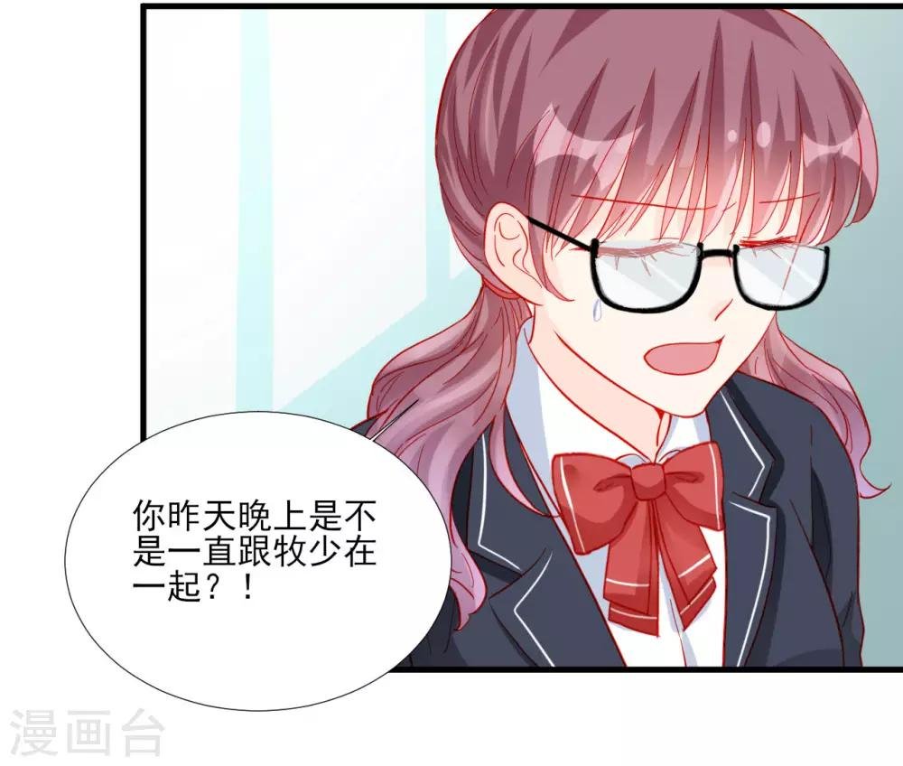 第97话