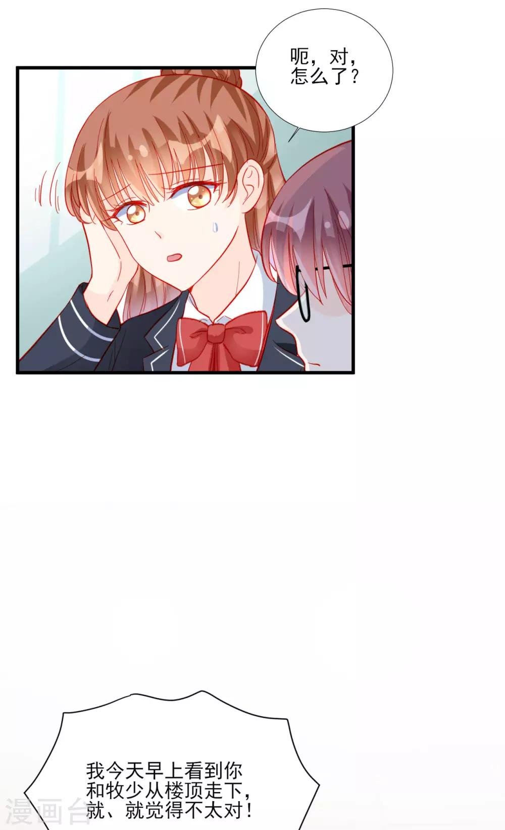 第97话