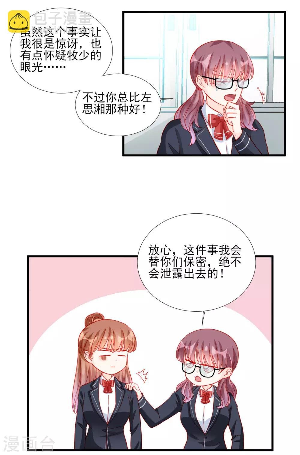 第97话