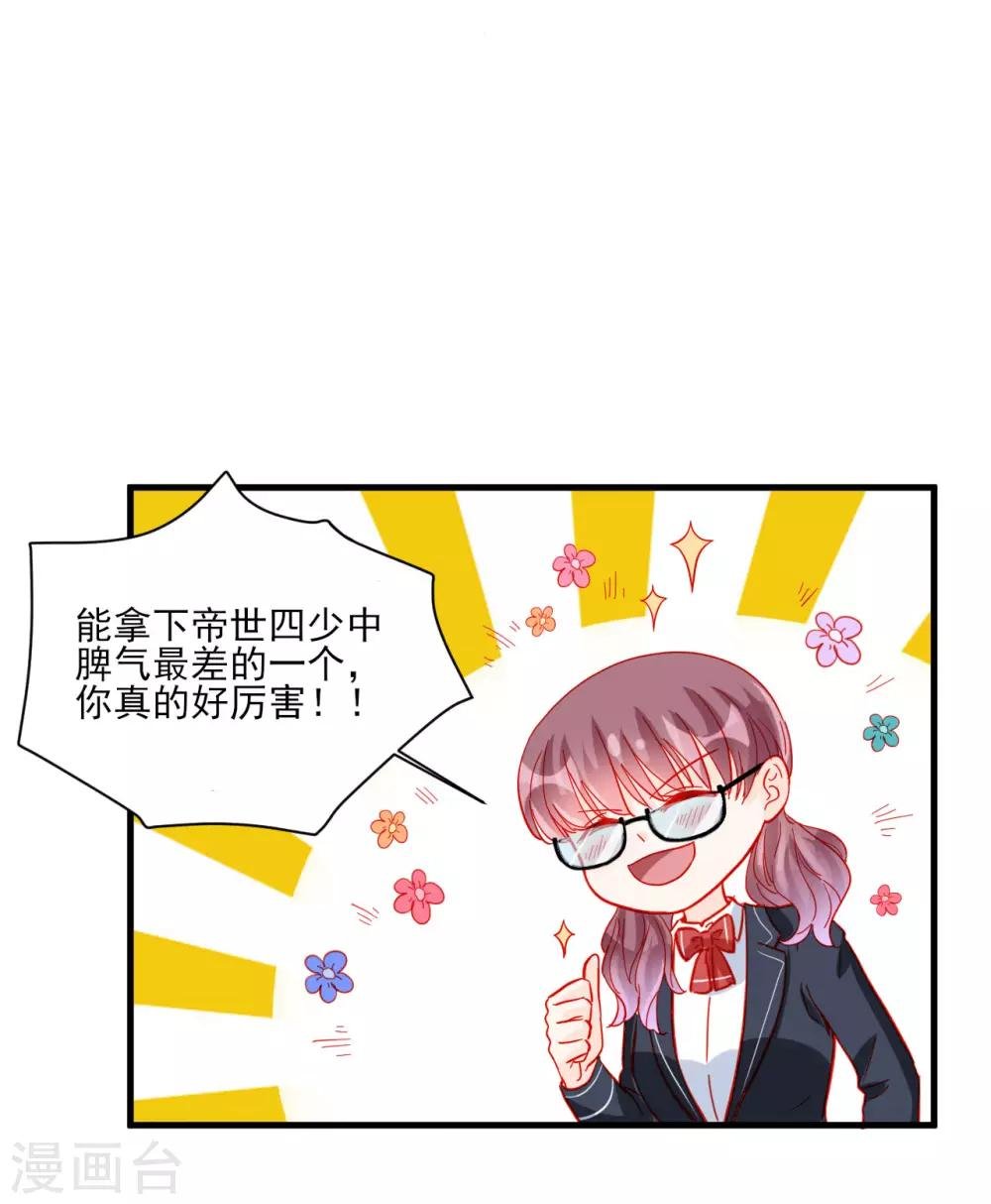第97话