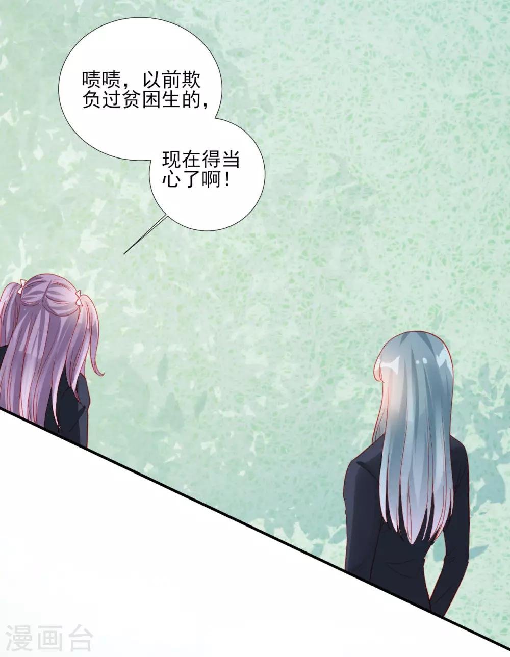 第97话