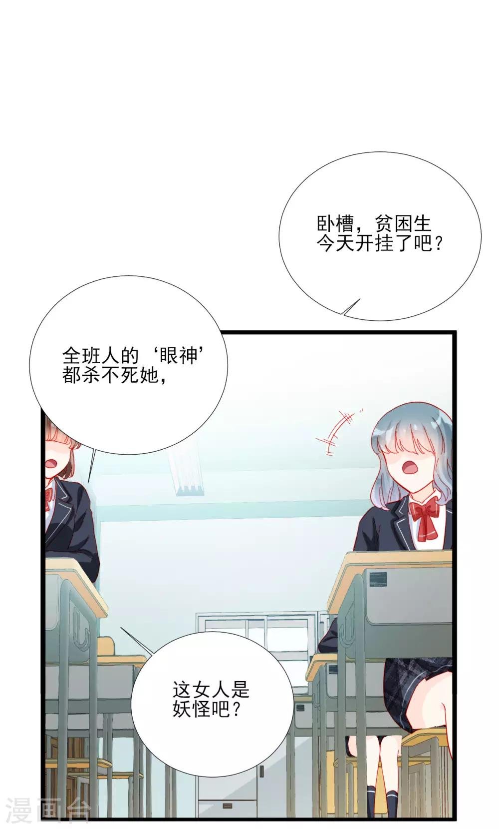 第97话