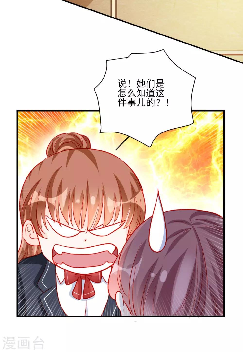 第97话