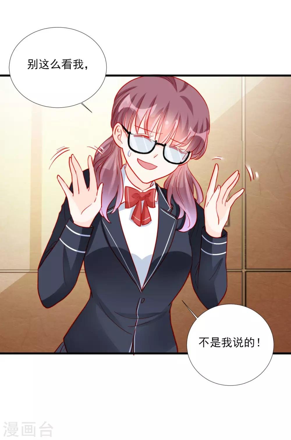 第97话