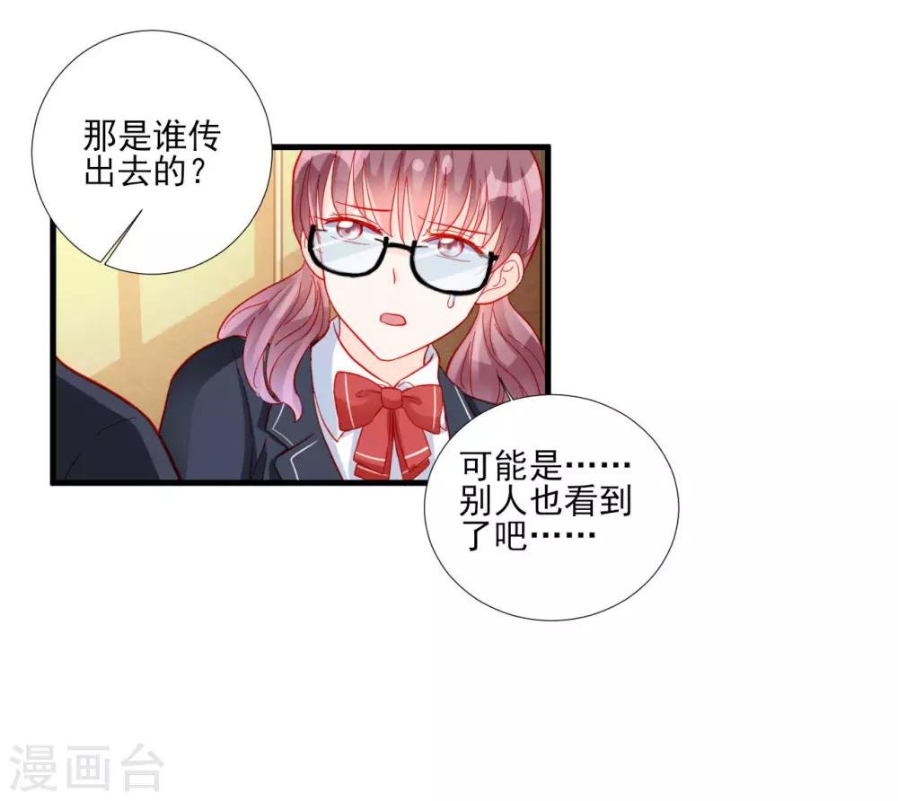 第97话