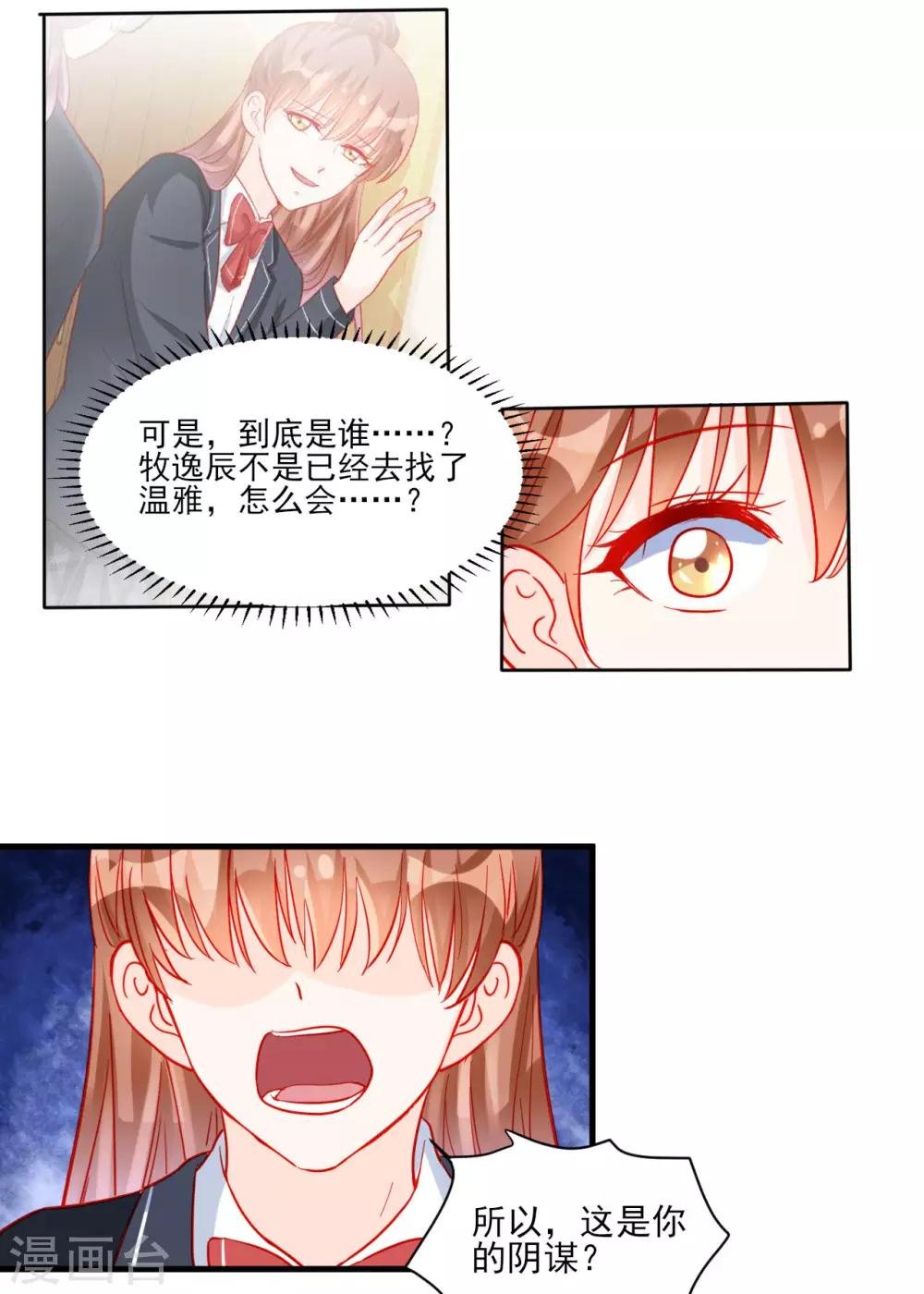 第98话