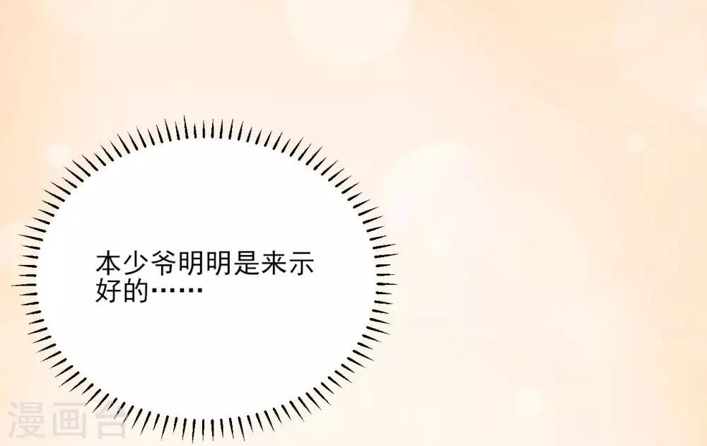 第98话