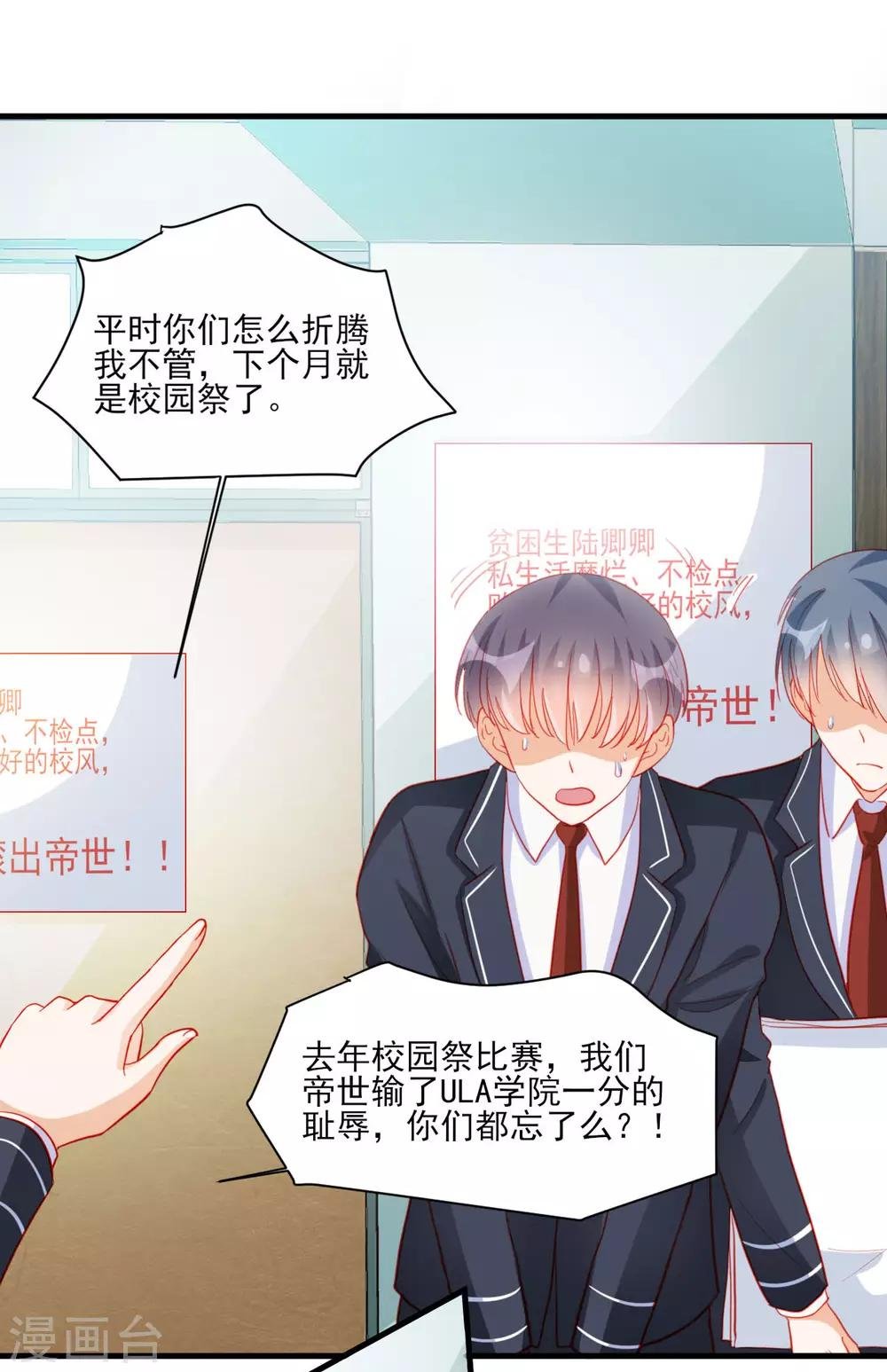 第99话