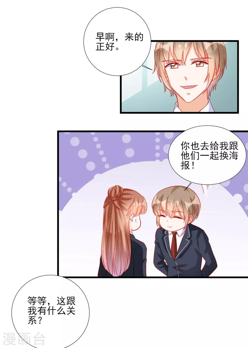 第99话