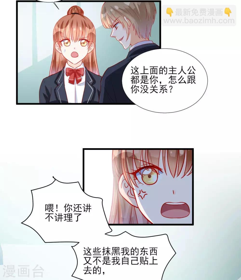 第99话