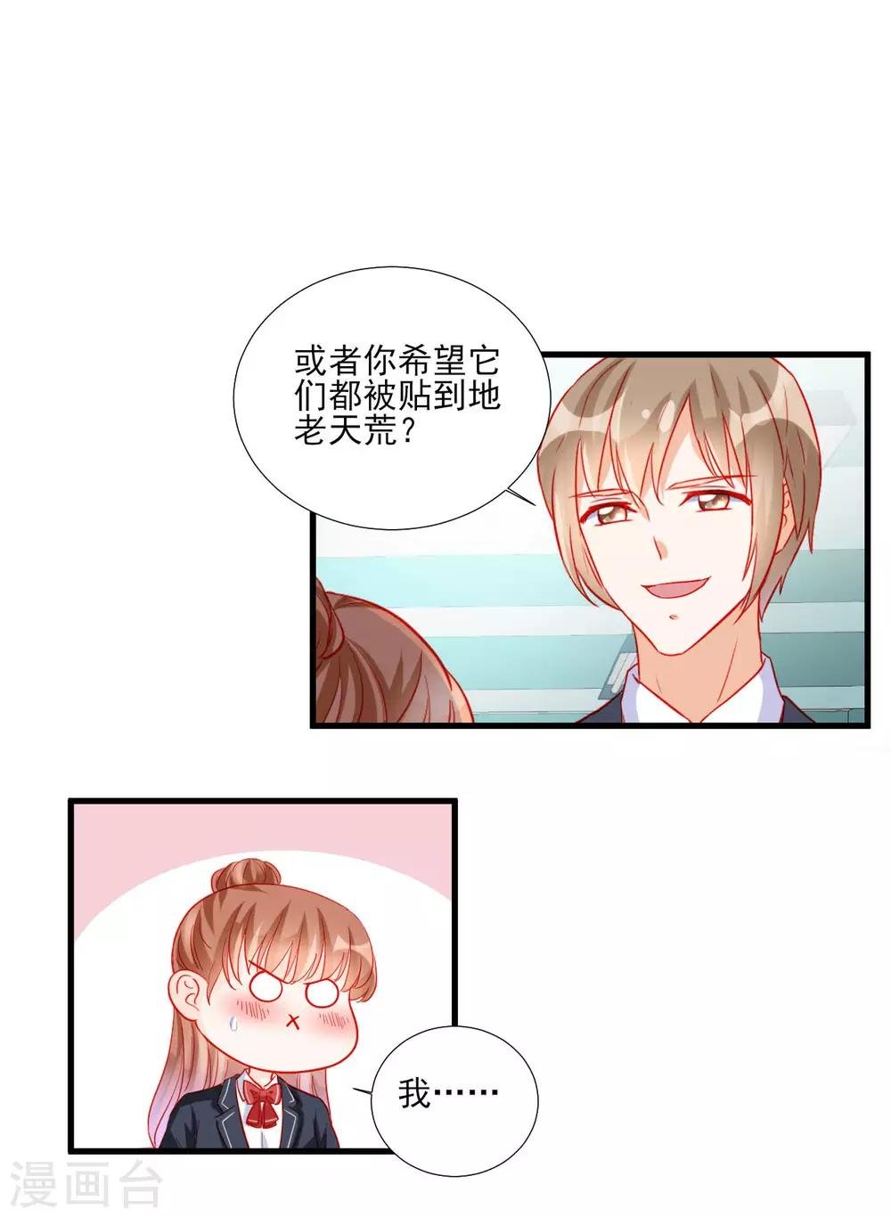 第99话