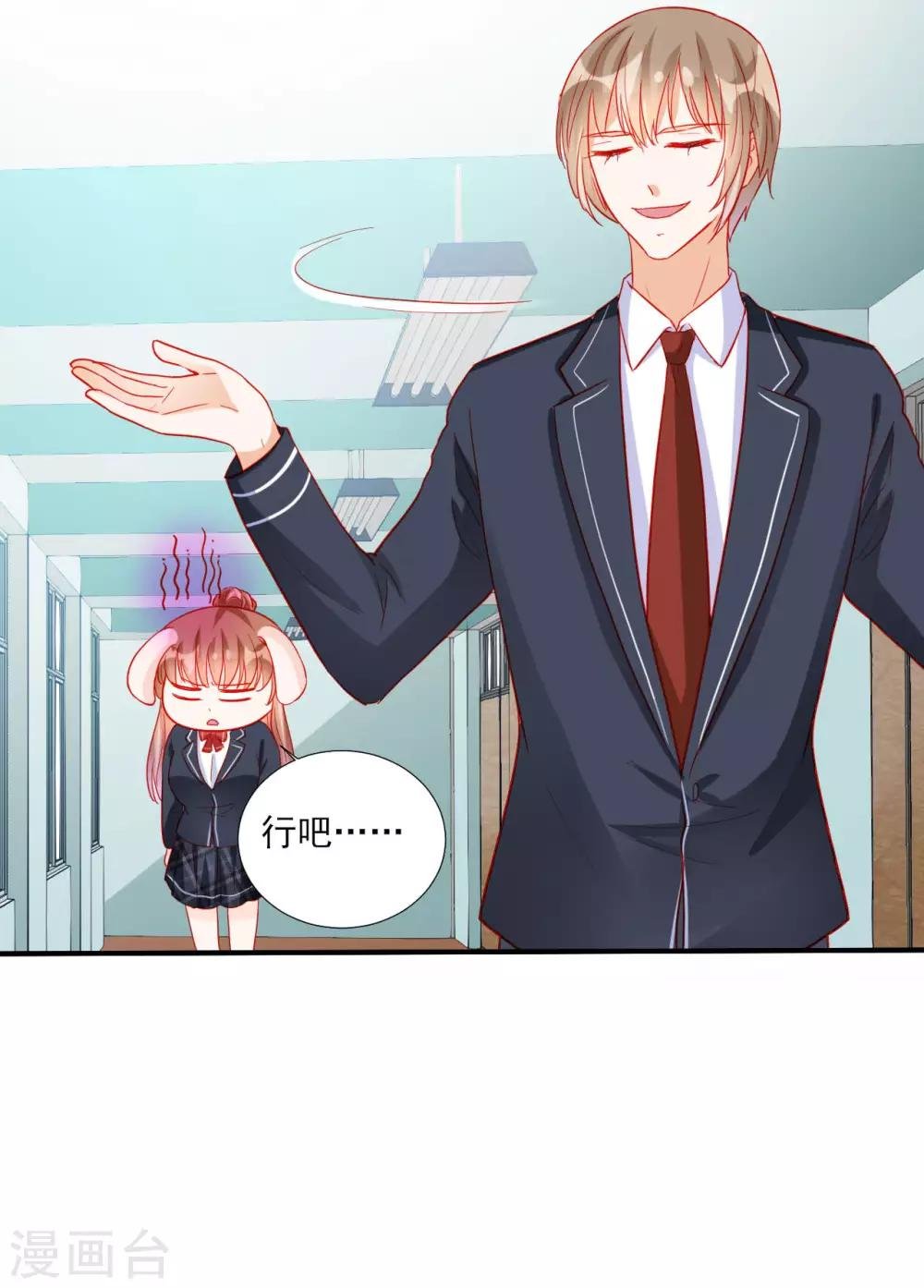 第99话