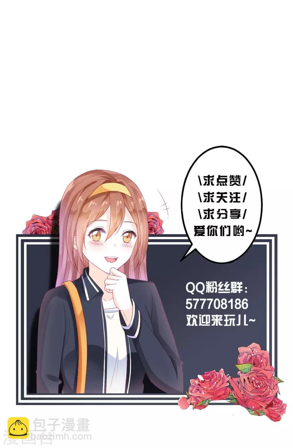 第99话