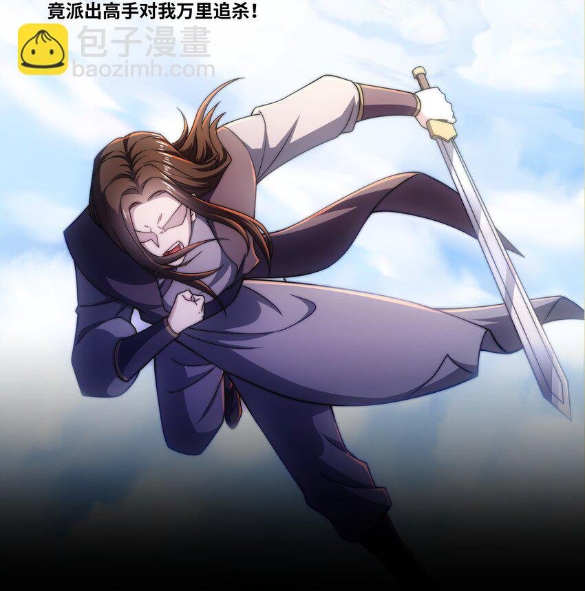 序章 总有一天我会回来的