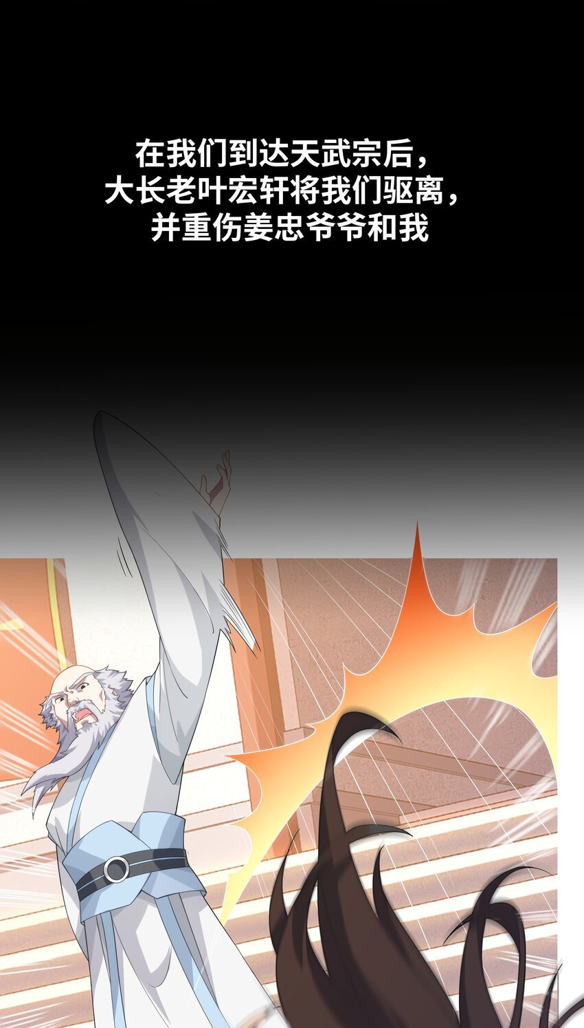 序章 总有一天我会回来的