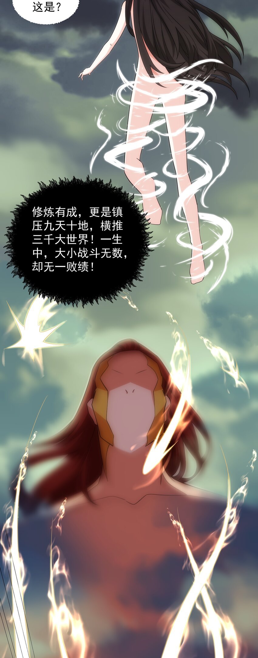 序章 总有一天我会回来的