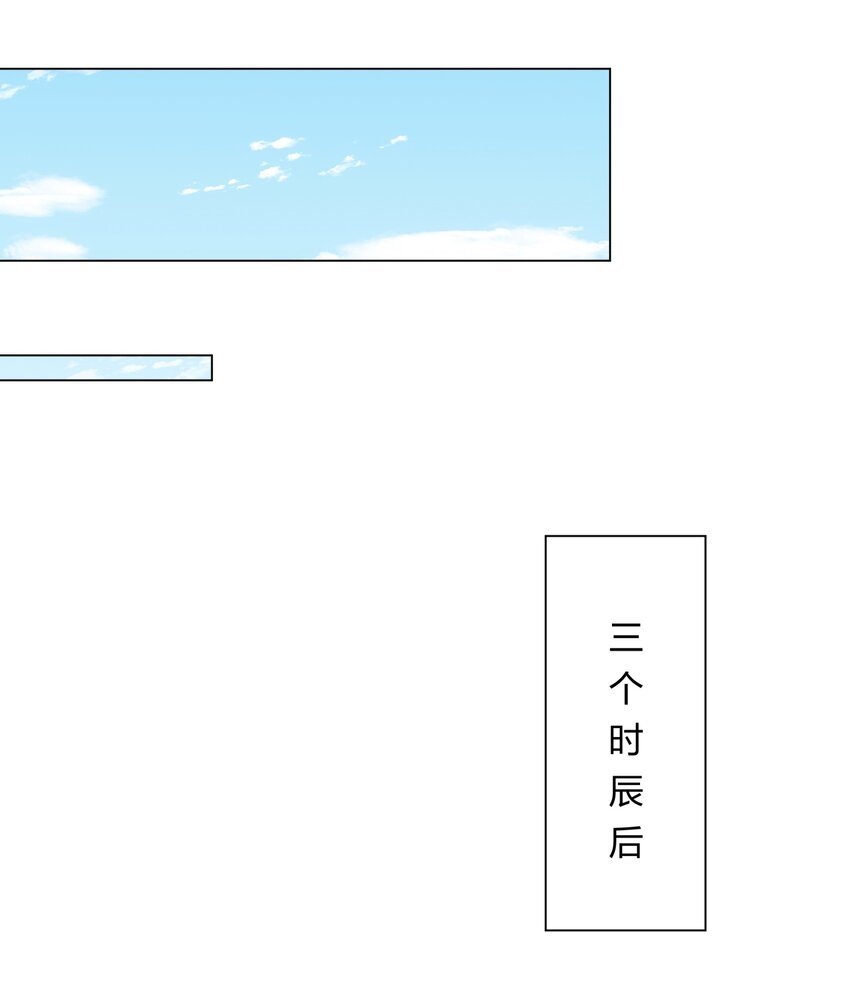第9话 外门弟子大比