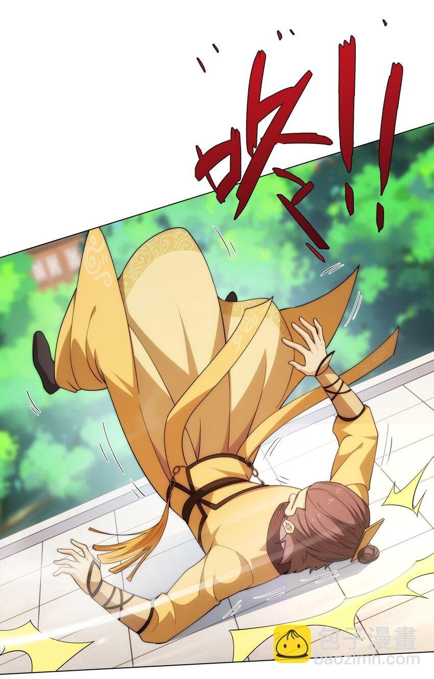 第9话 外门弟子大比