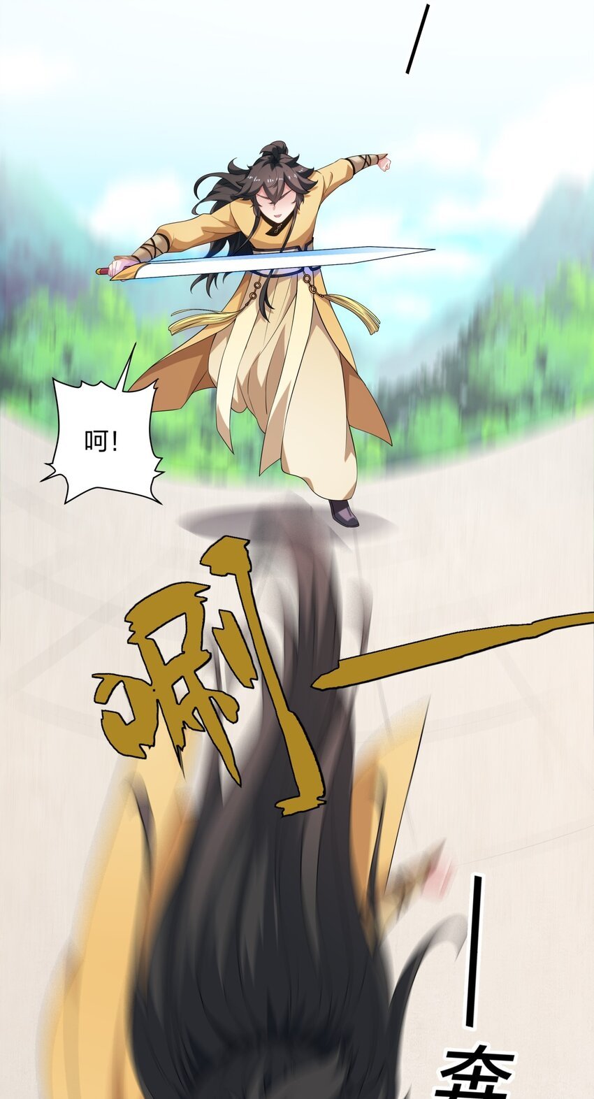 第10话 凌道晋级外门弟子十强