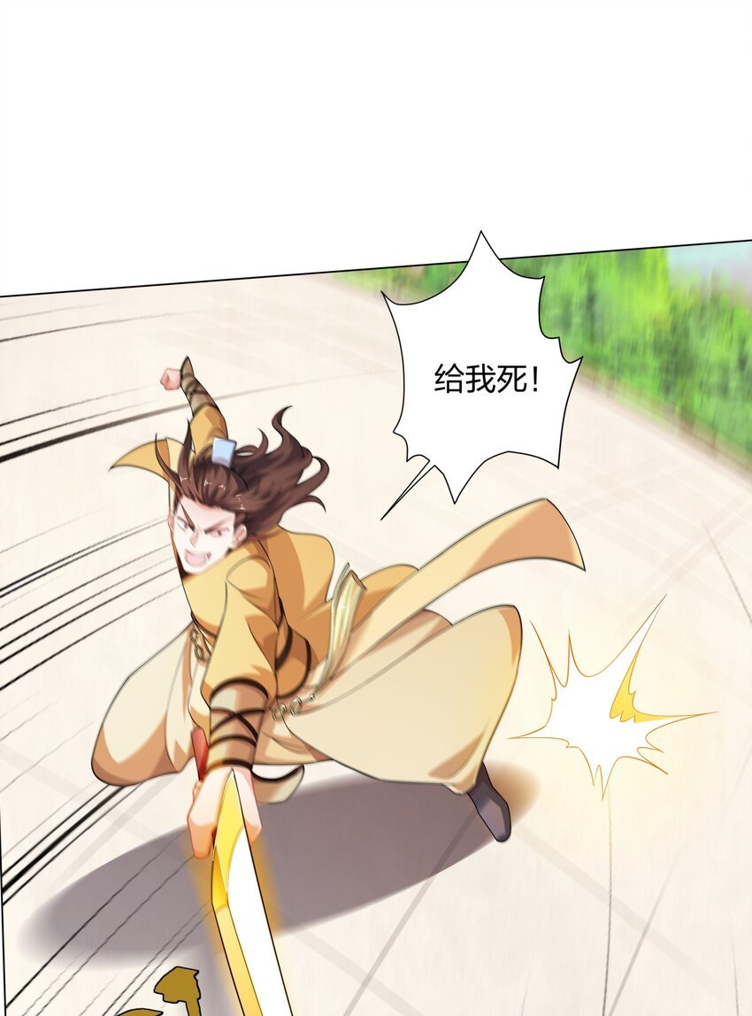 第10话 凌道晋级外门弟子十强