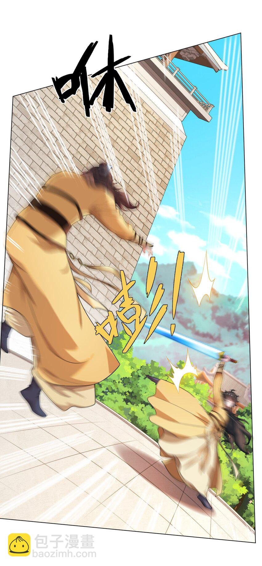 第10话 凌道晋级外门弟子十强