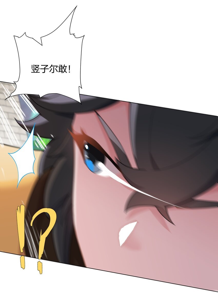 第10话 凌道晋级外门弟子十强