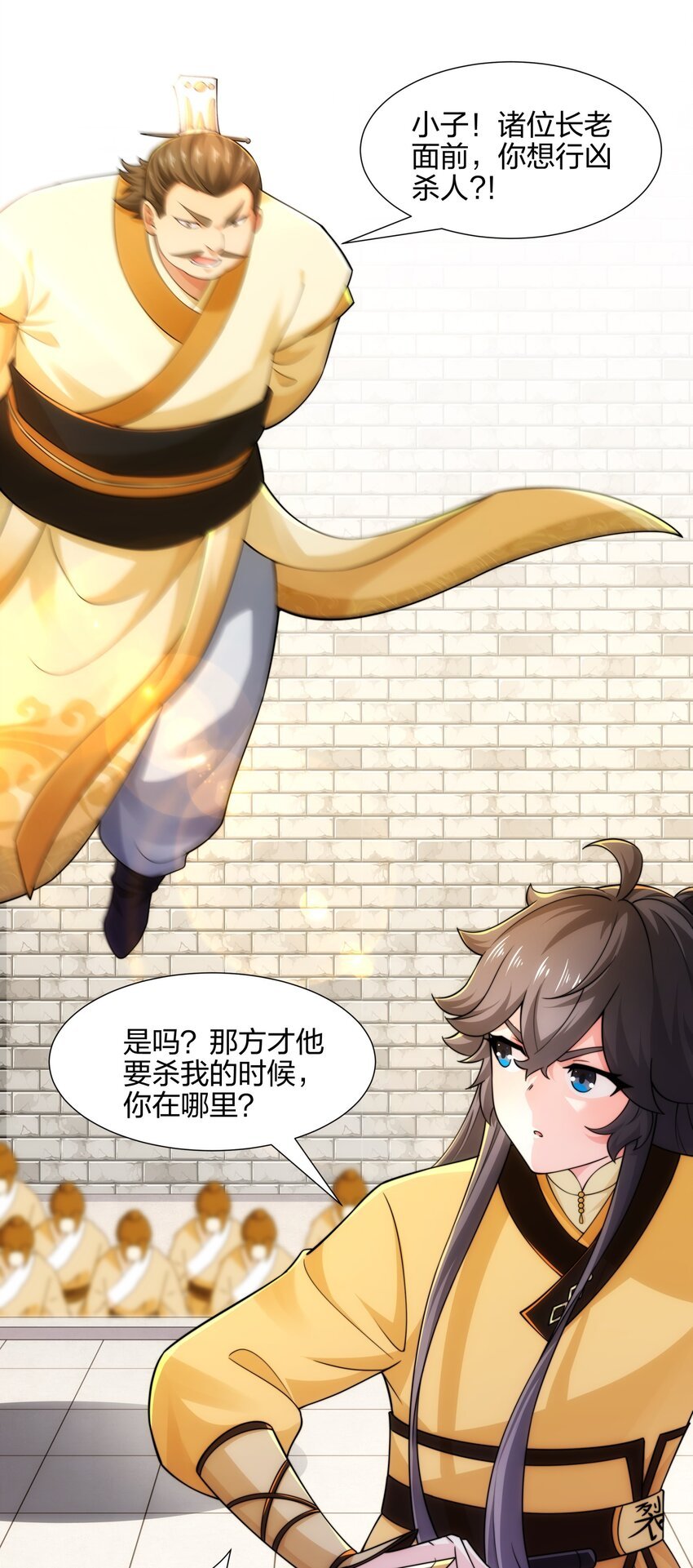 第10话 凌道晋级外门弟子十强