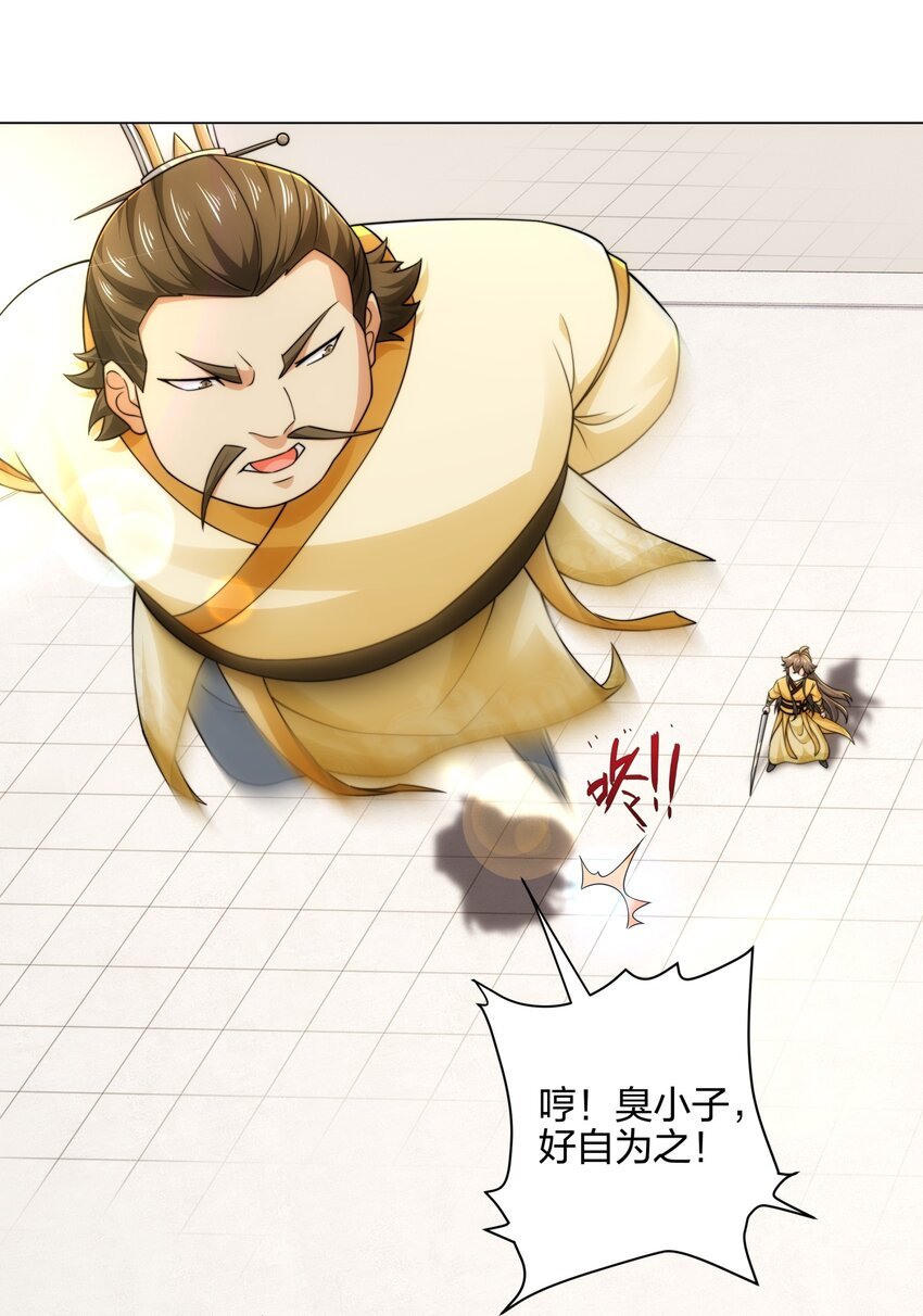 第10话 凌道晋级外门弟子十强