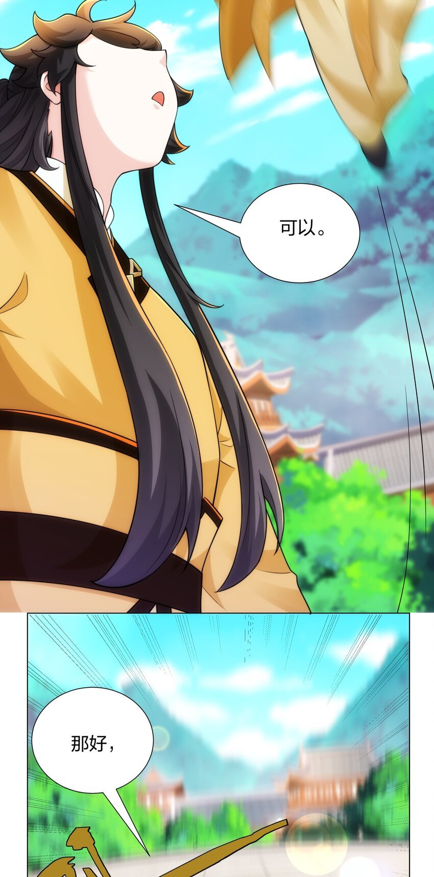 第10话 凌道晋级外门弟子十强