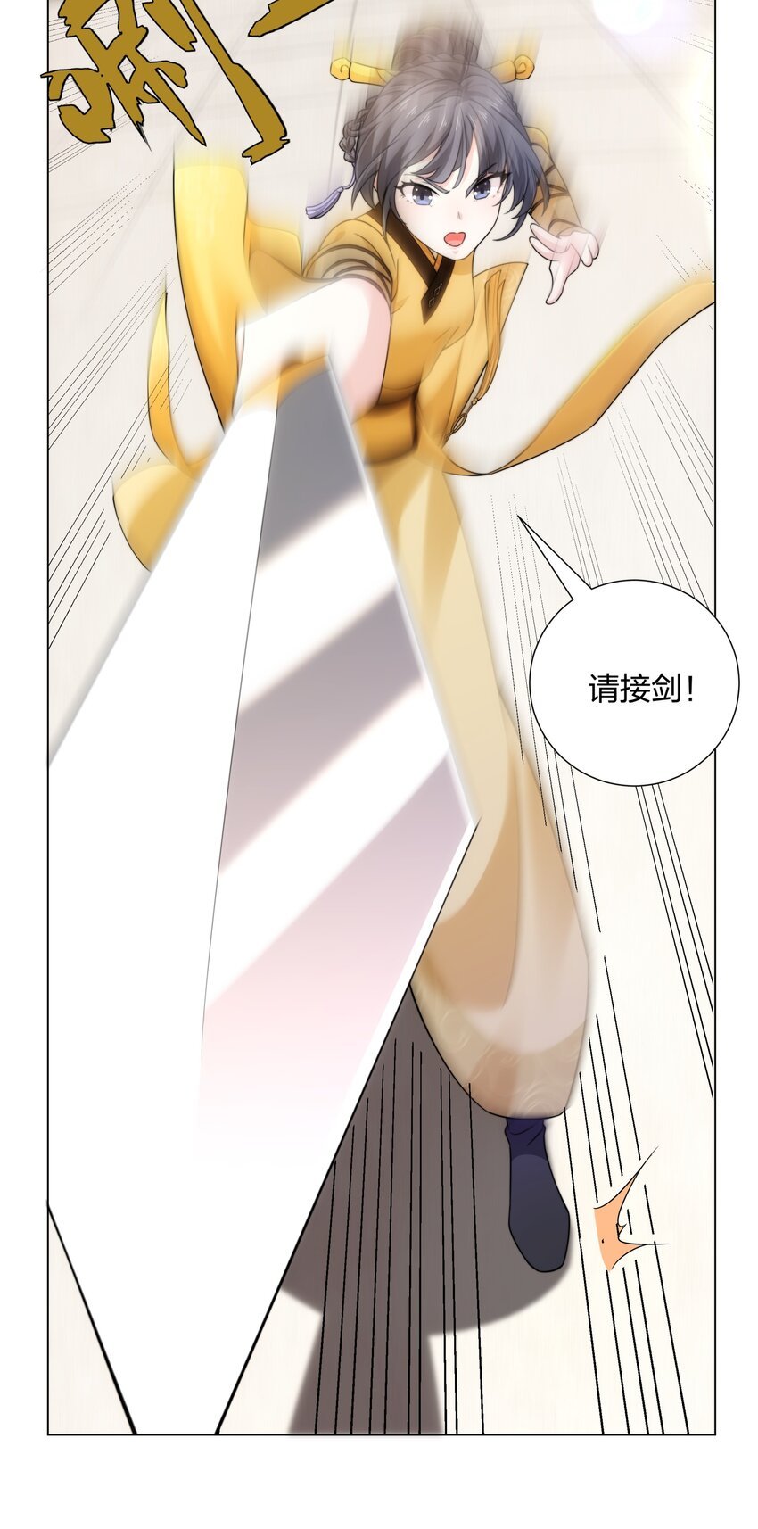 第10话 凌道晋级外门弟子十强