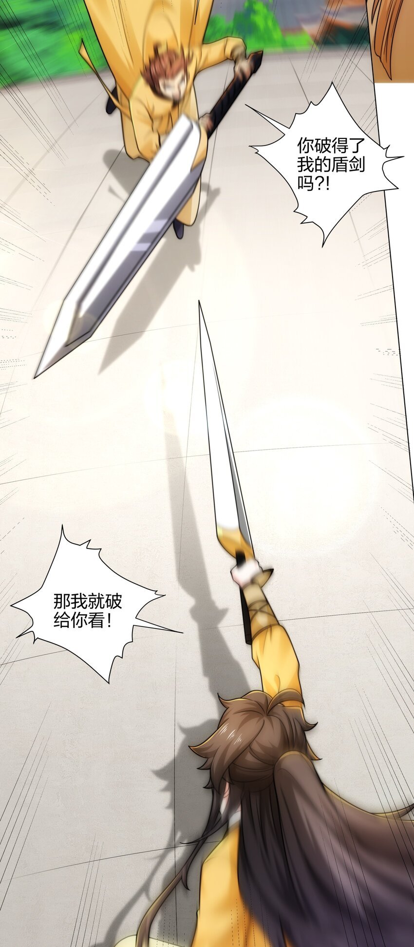 第11话 萧亚霜长老的威胁
