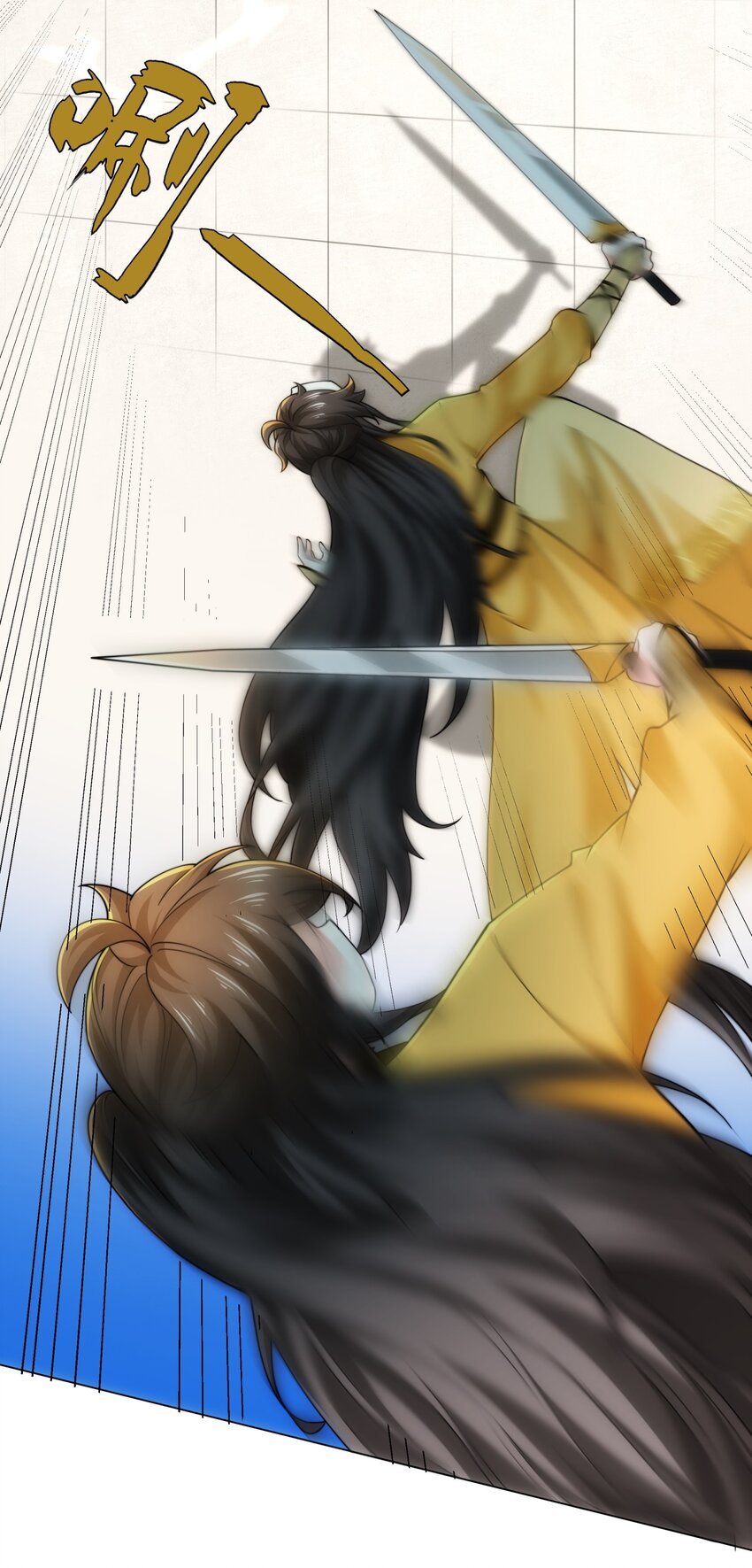 第11话 萧亚霜长老的威胁