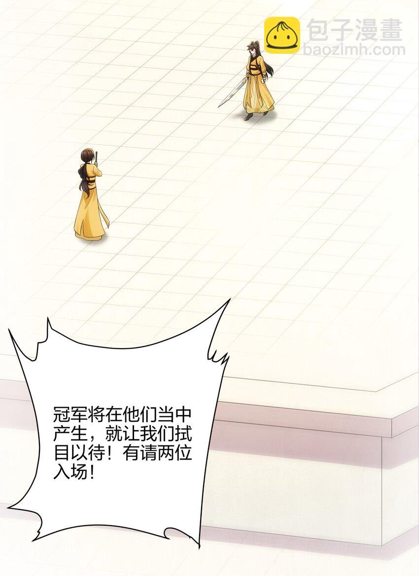 第12话 超等资质