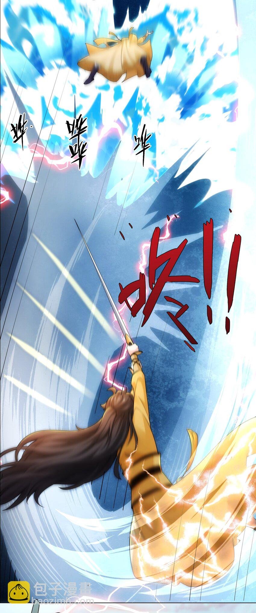 第12话 超等资质