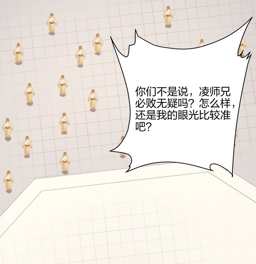 第12话 超等资质