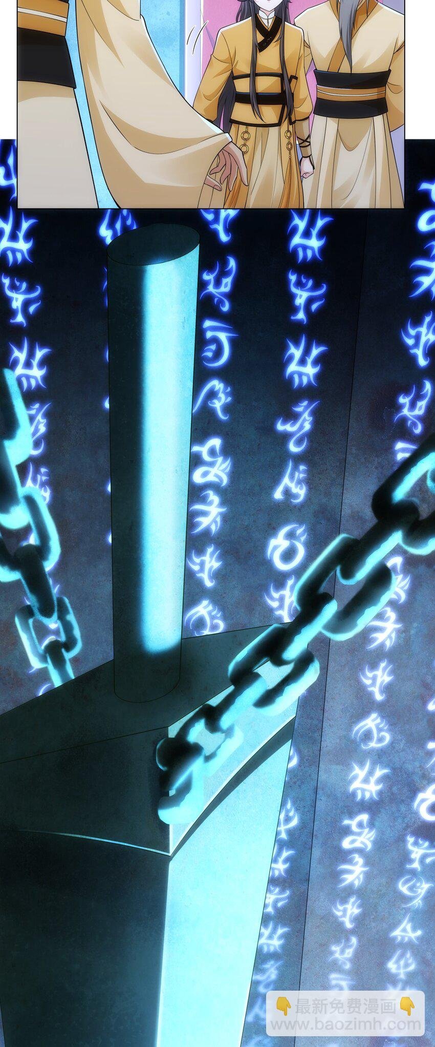 第12话 超等资质