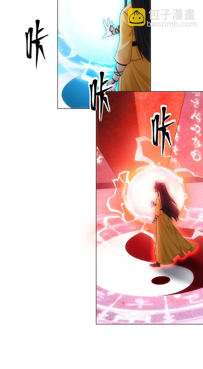 第12话 超等资质