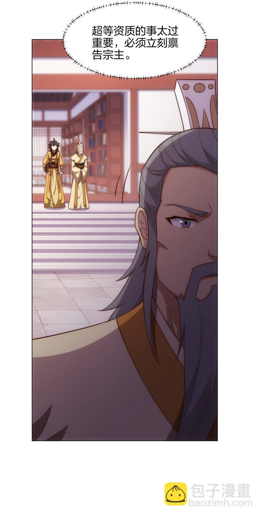 第13话 凌道出手，一剑败敌！