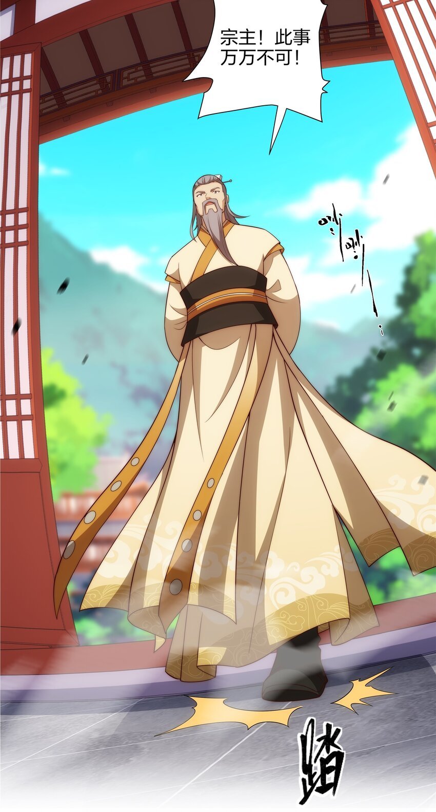 第13话 凌道出手，一剑败敌！