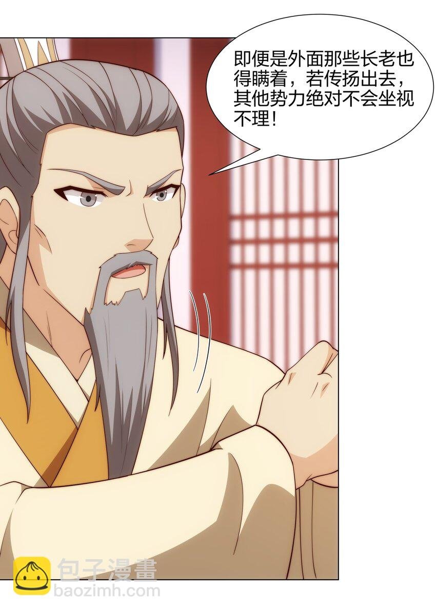 第13话 凌道出手，一剑败敌！