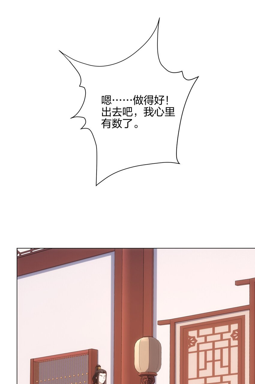 第13话 凌道出手，一剑败敌！