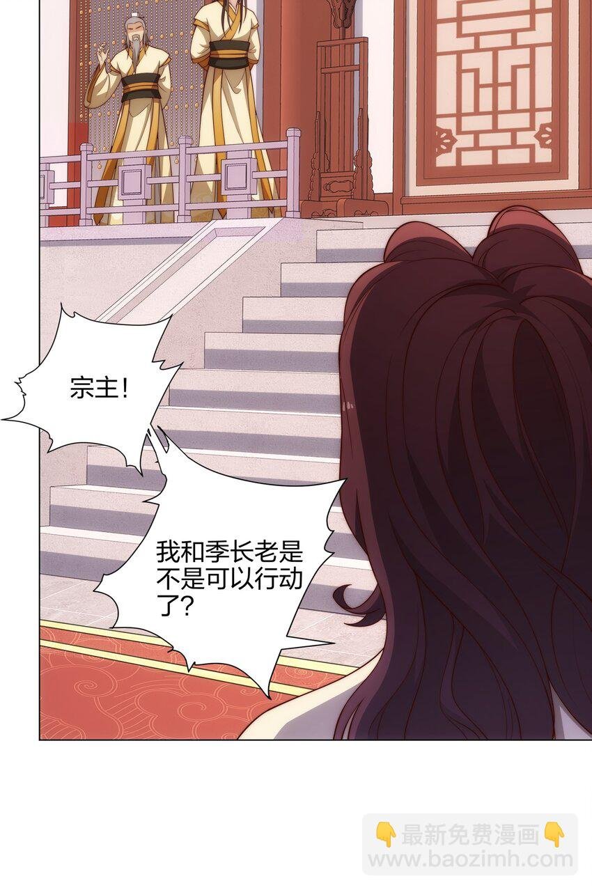 第13话 凌道出手，一剑败敌！
