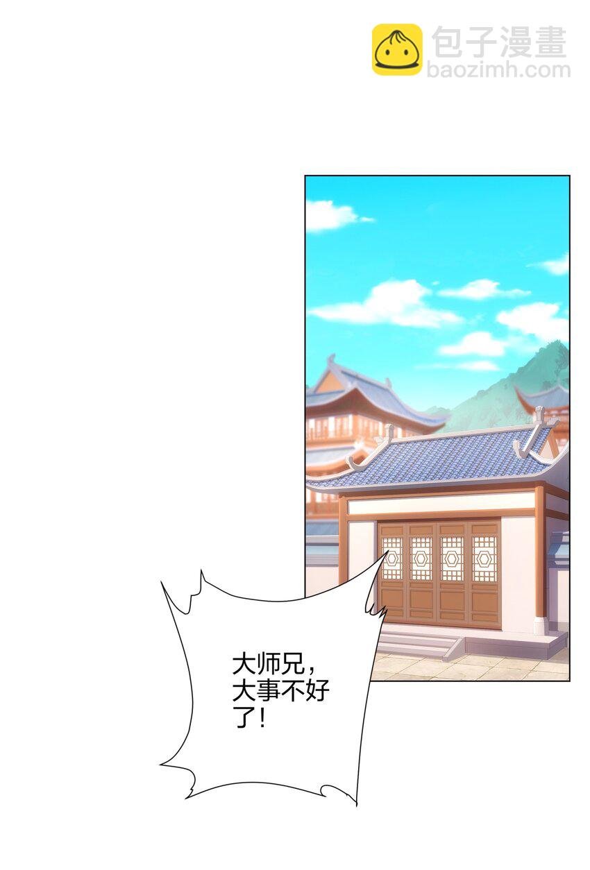 第13话 凌道出手，一剑败敌！