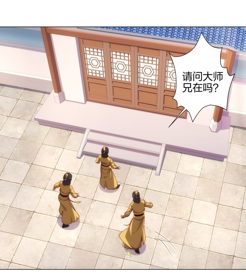 第13话 凌道出手，一剑败敌！